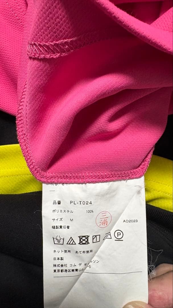 COMME des GARCONSHOMME PLUSクルーネックロングTシャツ