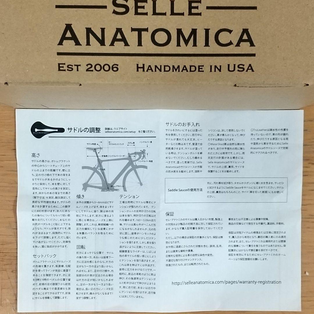 セラアナトミカ Ｘ２ Water Shed 革サドル (ブラック)