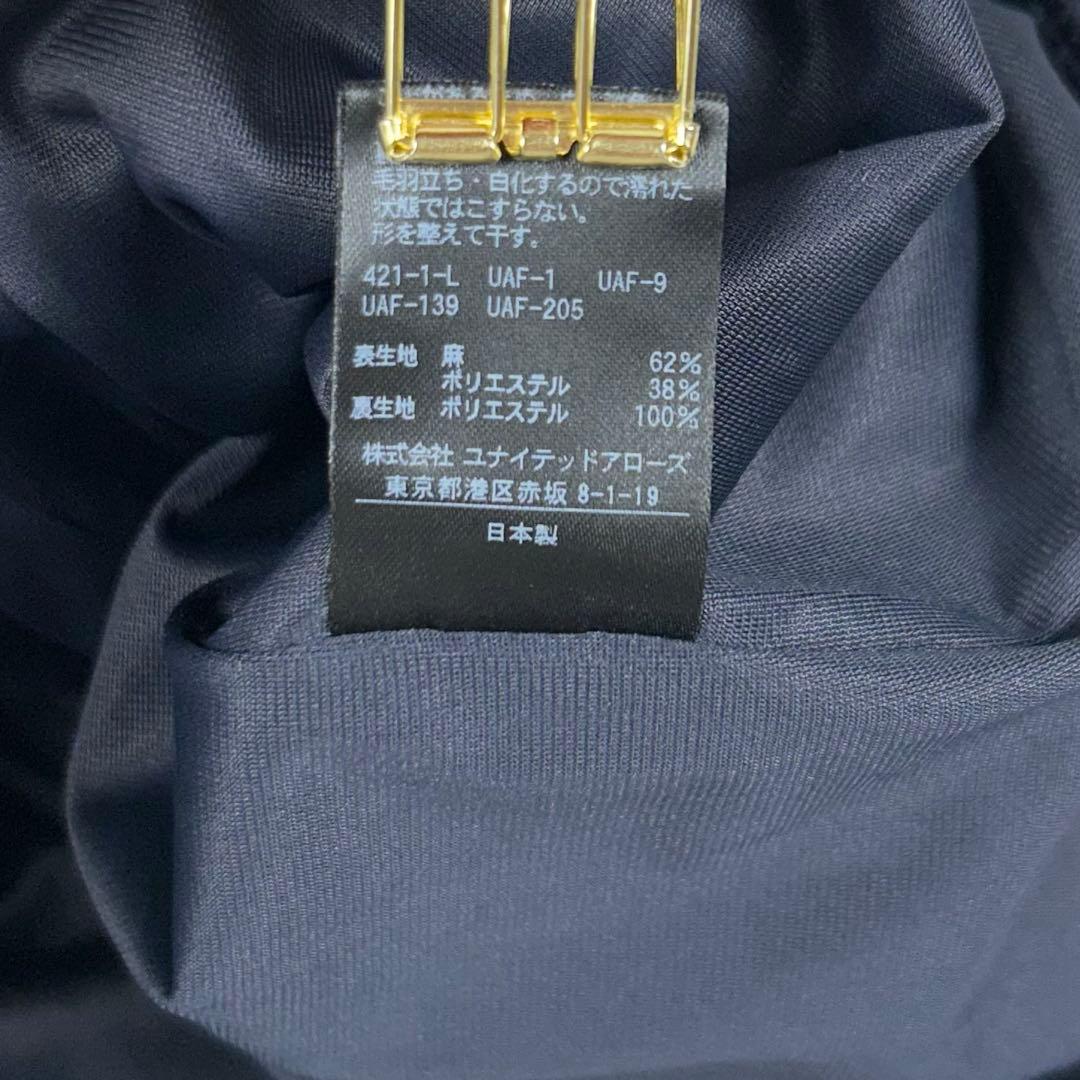 最高級♡ユナイテッドアローズトウキョウ ダブルブレストパンツスーツセットアップ