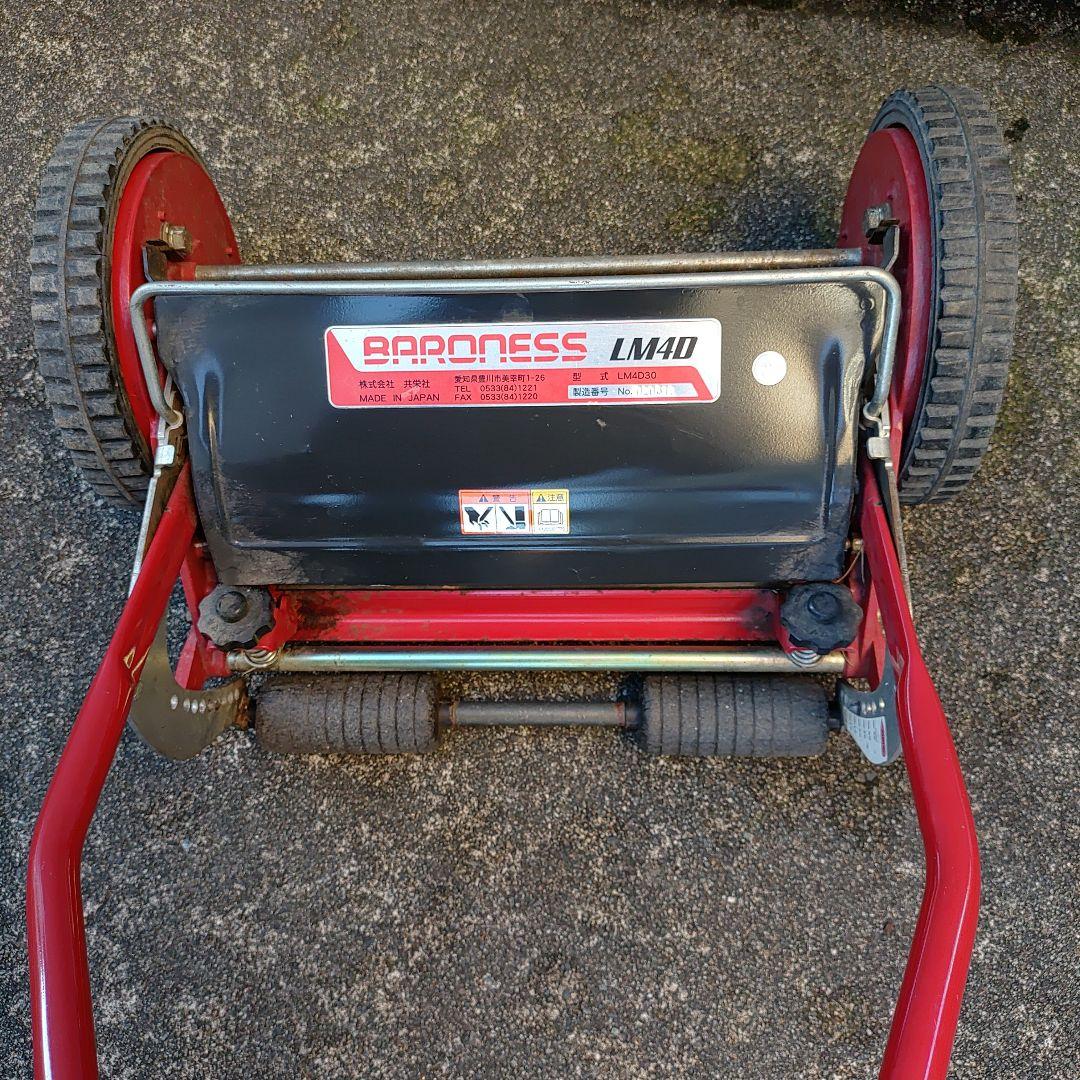 BARONESS LM4D 手動式芝刈り機 赤