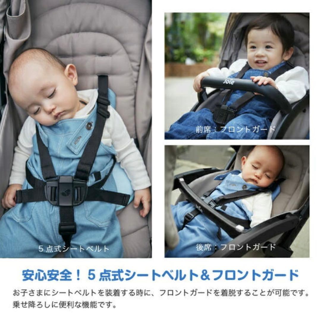 【美品】Joie ２人乗りベビーカー エヴァライトデュオ　　シェール　黒