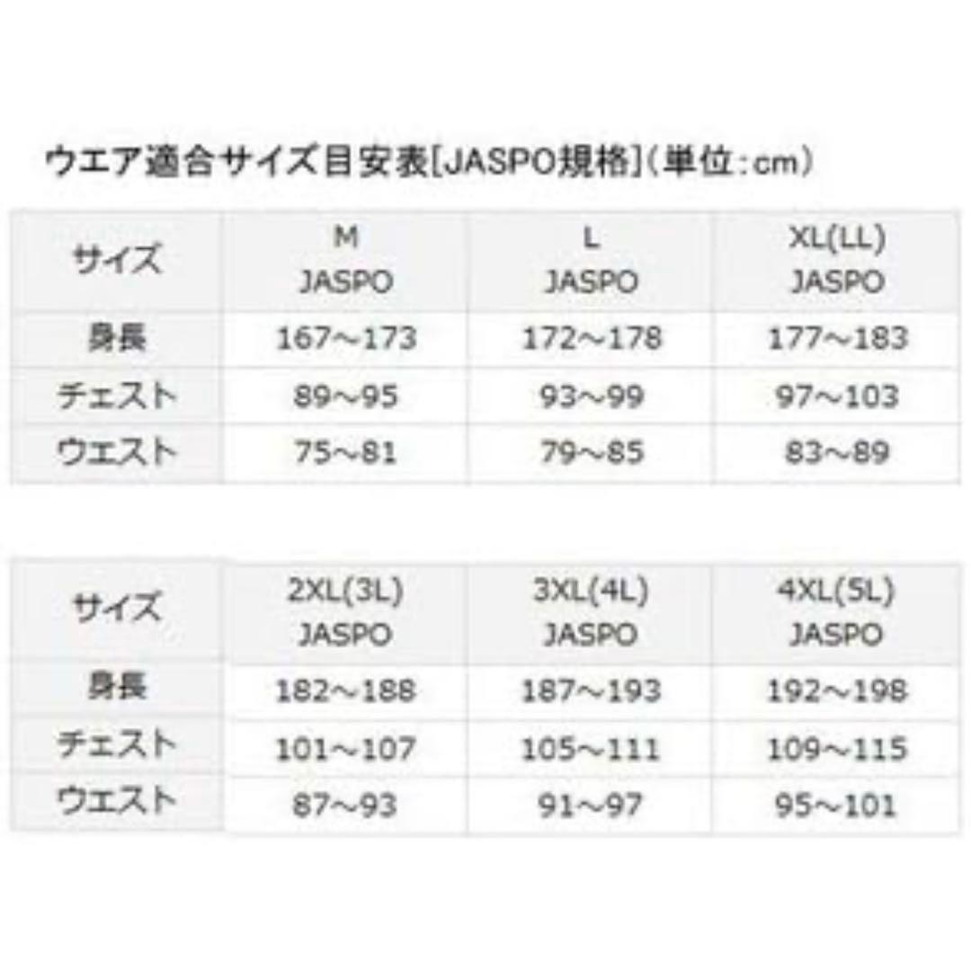 そうた廃盤希少【美品】ダイワ　ウィンドジャケット　Mサイズ　DJ-3304