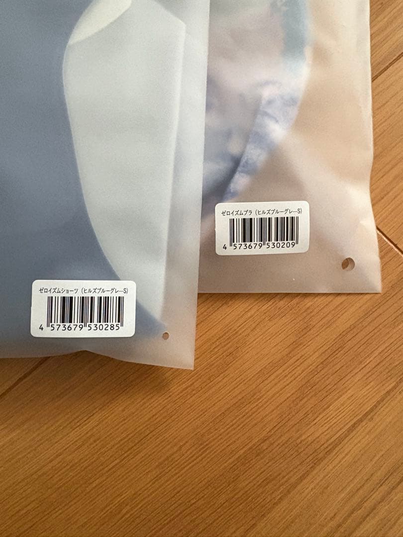 ZEROISM シームレスブラジャーショーツセット S 2組セット