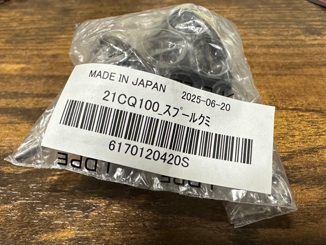 シマノ 21コンクエスト24コンクエスト用スプール