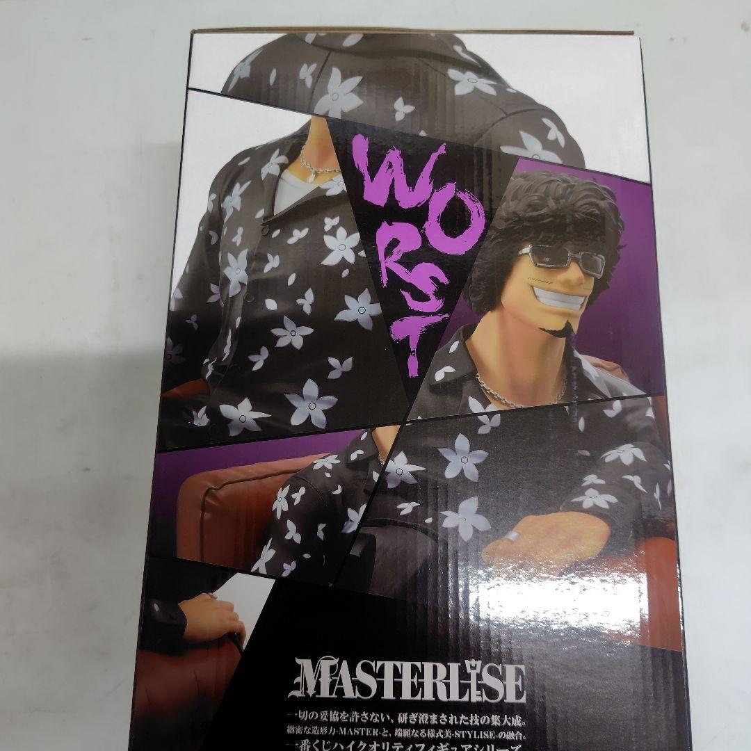 クローズ＆WORST　一番くじ ラストワン賞　花木九里虎　フィギュア