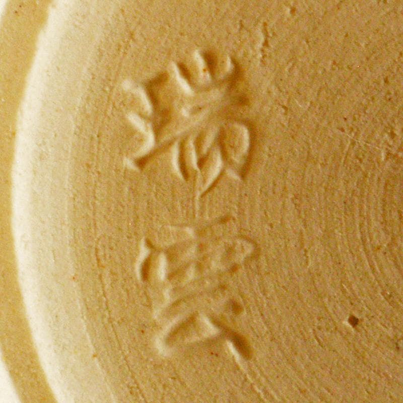 京焼　清水焼　 宮地英香　小栗龍靖　井原瑞雲など　茶碗　八点　V　R7280F