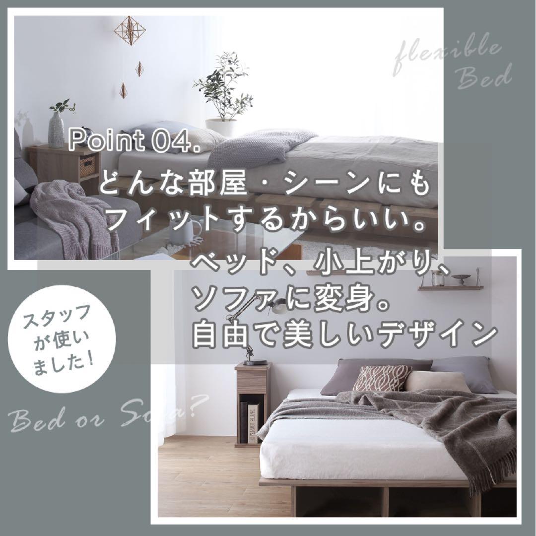 頑丈すのこ構造！天然木調ライフスタイルペット ダブル（フレームのみ）