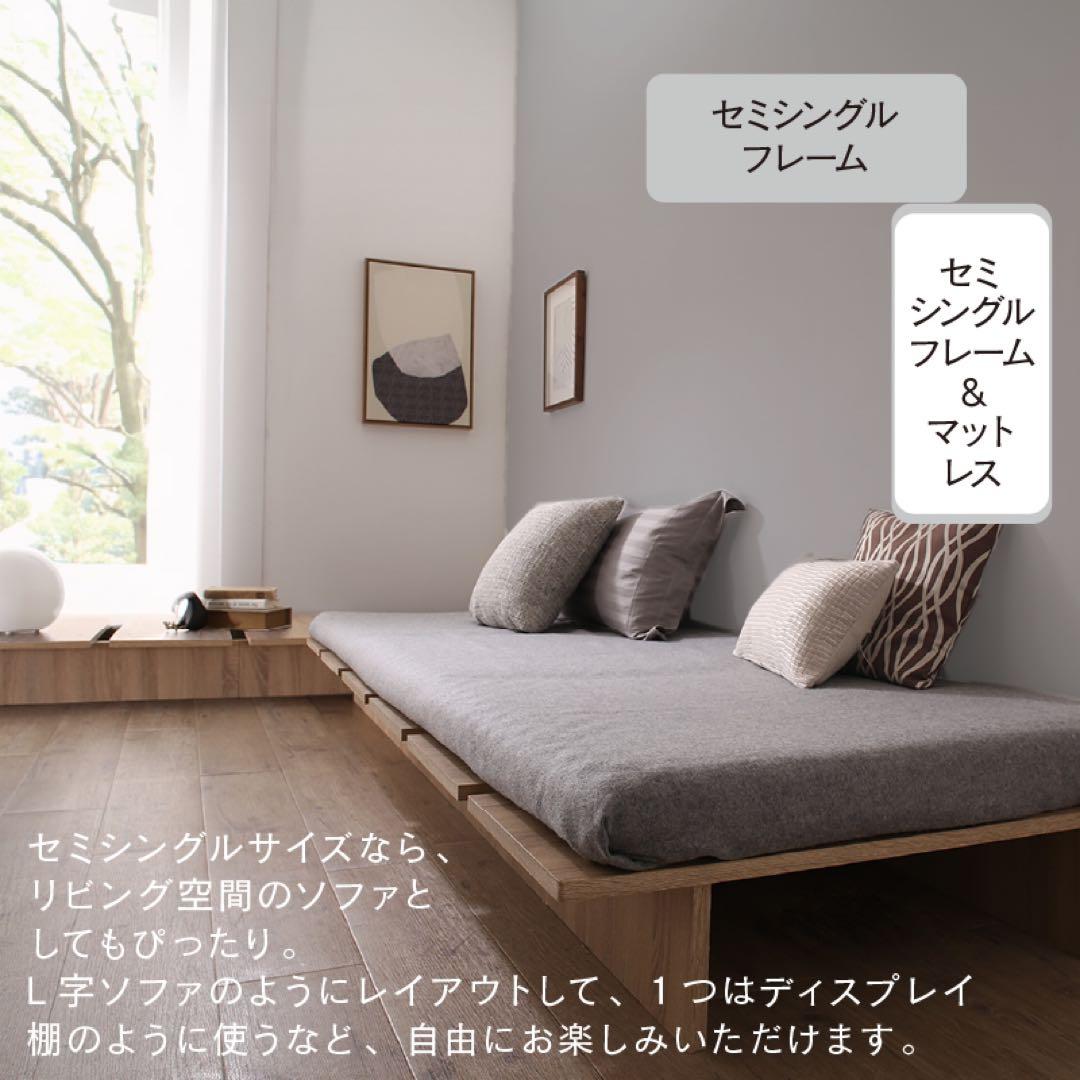 頑丈すのこ構造！天然木調ライフスタイルペット ダブル（フレームのみ）