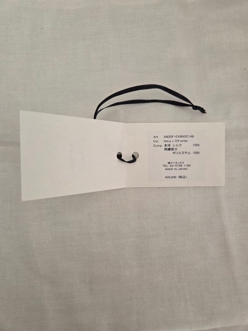 ネイビー×白　マルティニーク　スカーフ