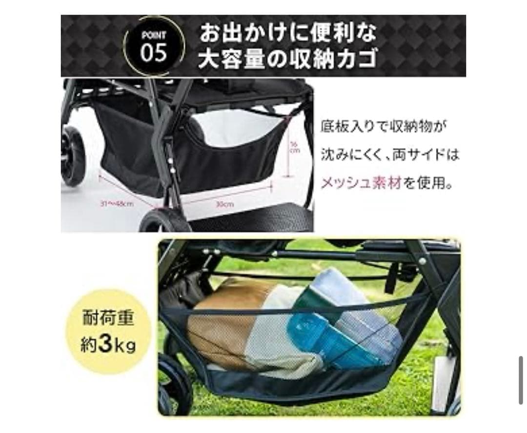 ●あお●ベビーカー アミティエF ネビオ Nebio ブラック 二人乗り