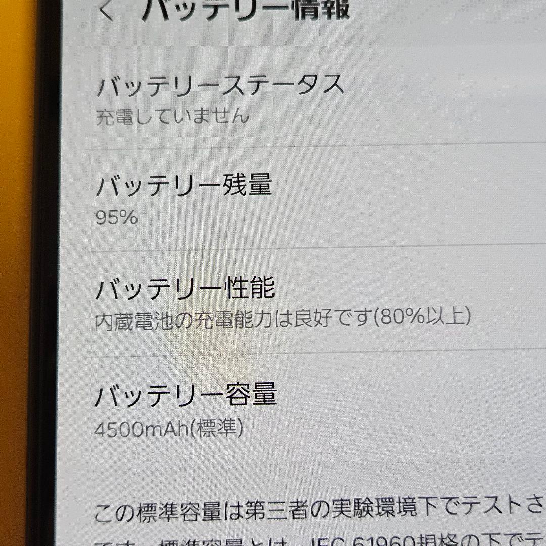 Samsung Galaxy A52 5G｜24時間以内発送#780