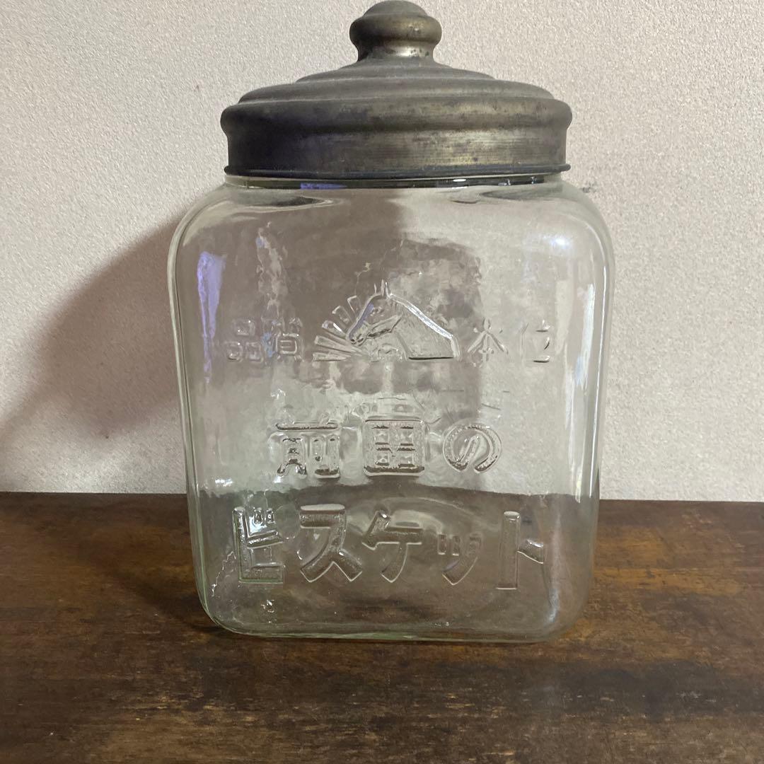 希少　菓子瓶　昭和レトロ　ガラス瓶　レア
