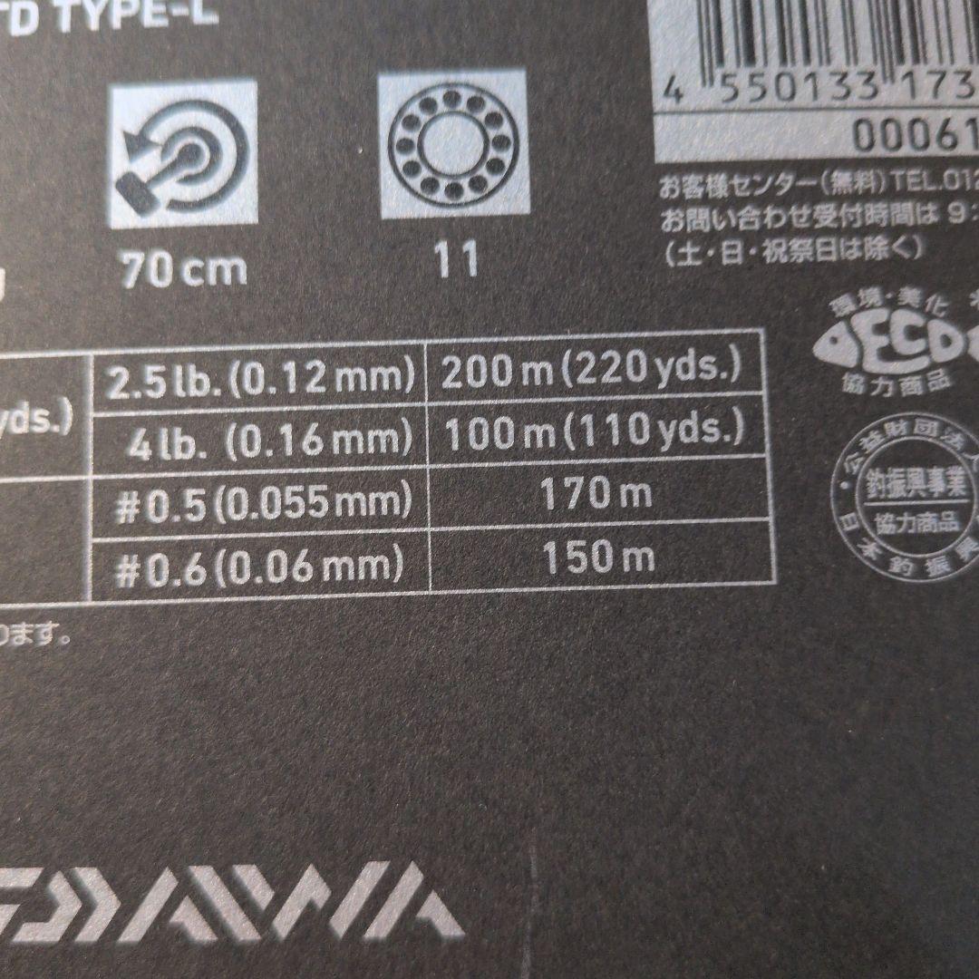 エ*ー様 22イグジスト SF2500SS 中古超美品 匿名配送