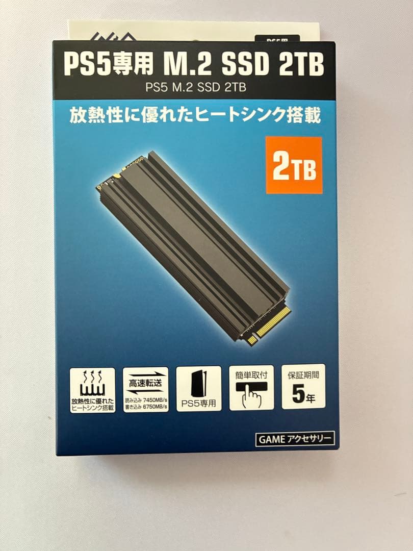 新品 未開封 M.2 SSD 2TB ヒートシンク搭載