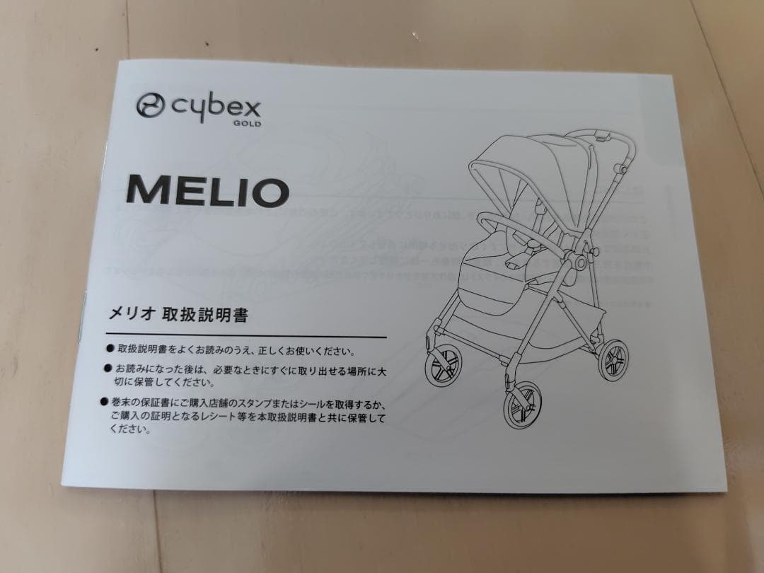 はむみさん専用サイベックス メリオ カーボン モニュメントグレー 2022年