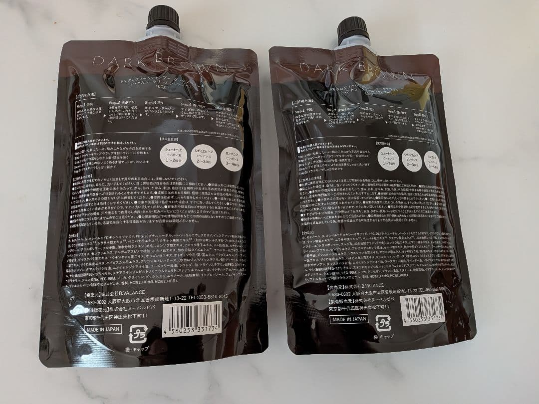 KURO クリームシャンプー400g ダークブラウン ✕ 2個