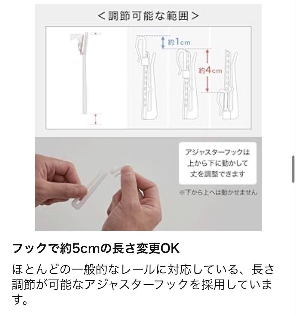 LOWYA 4枚セットカーテン　アイボリー 幅125×丈178