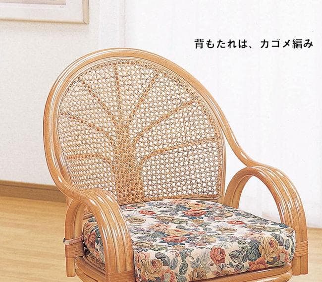 和モダン 和風 籐 ラタン回転座椅子 幅58cm ミドルハイタイプ（242）