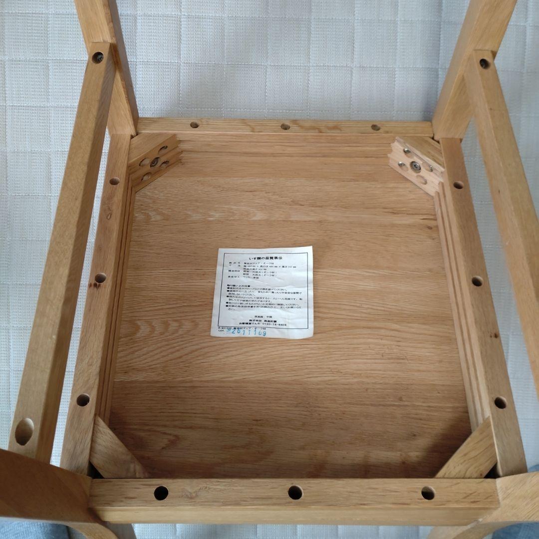 無印良品 オーク無垢材 チェア2脚