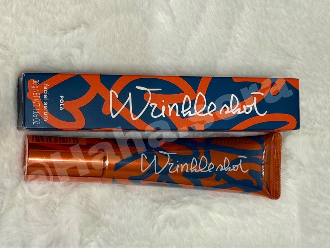 ポーラ リンクルショット メディカル セラム N 30g