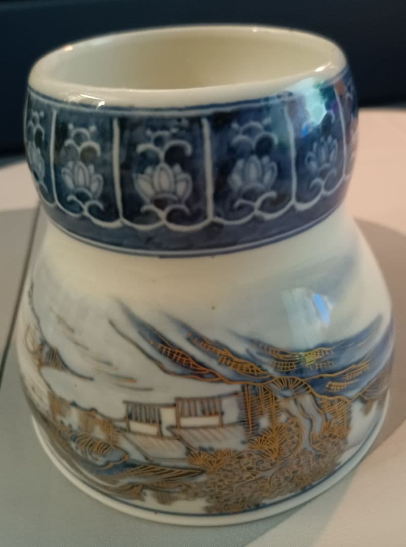 【古伊万里】山水　染め付け金彩紋　盃洗