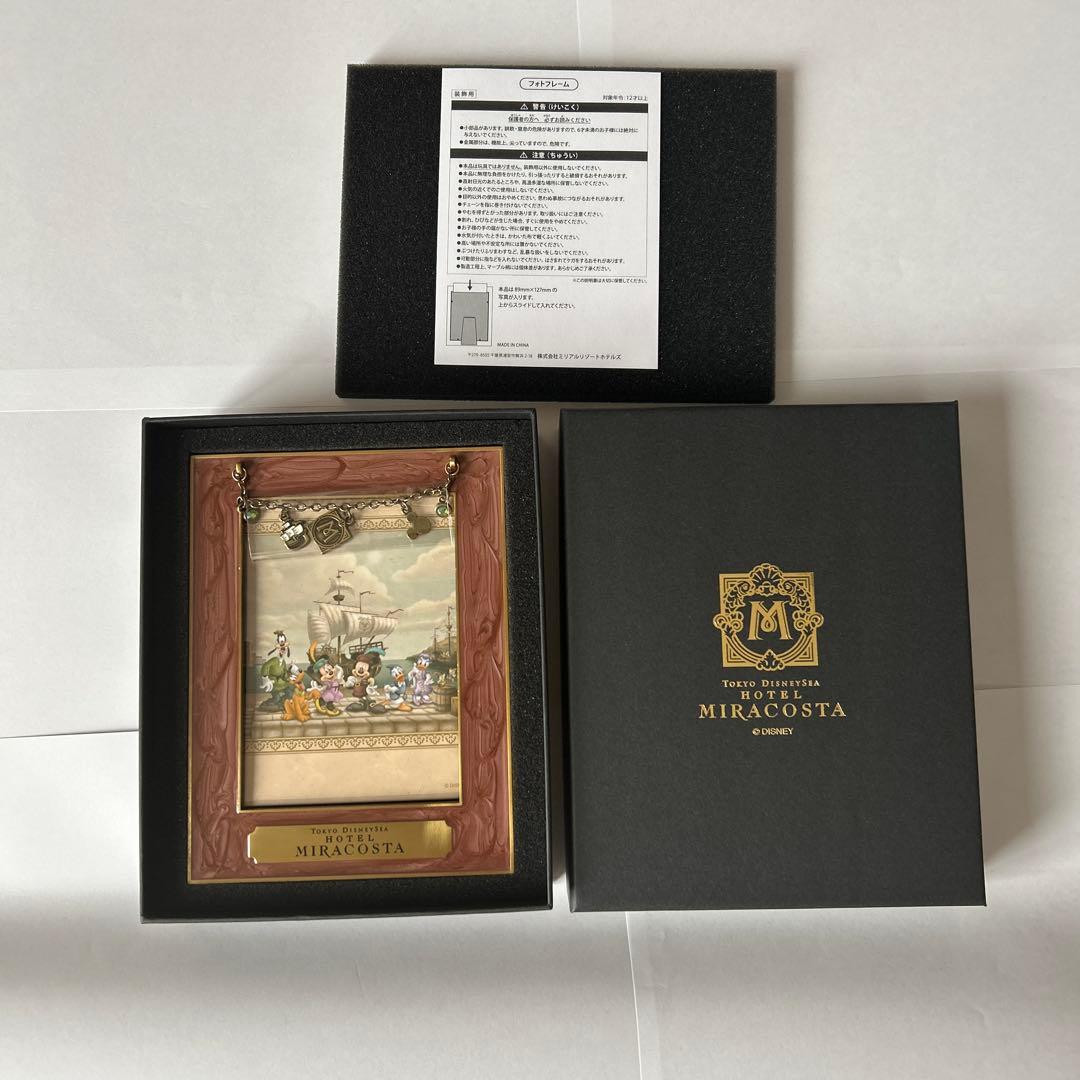 ディズニー　ミラコスタ　フォトフレーム