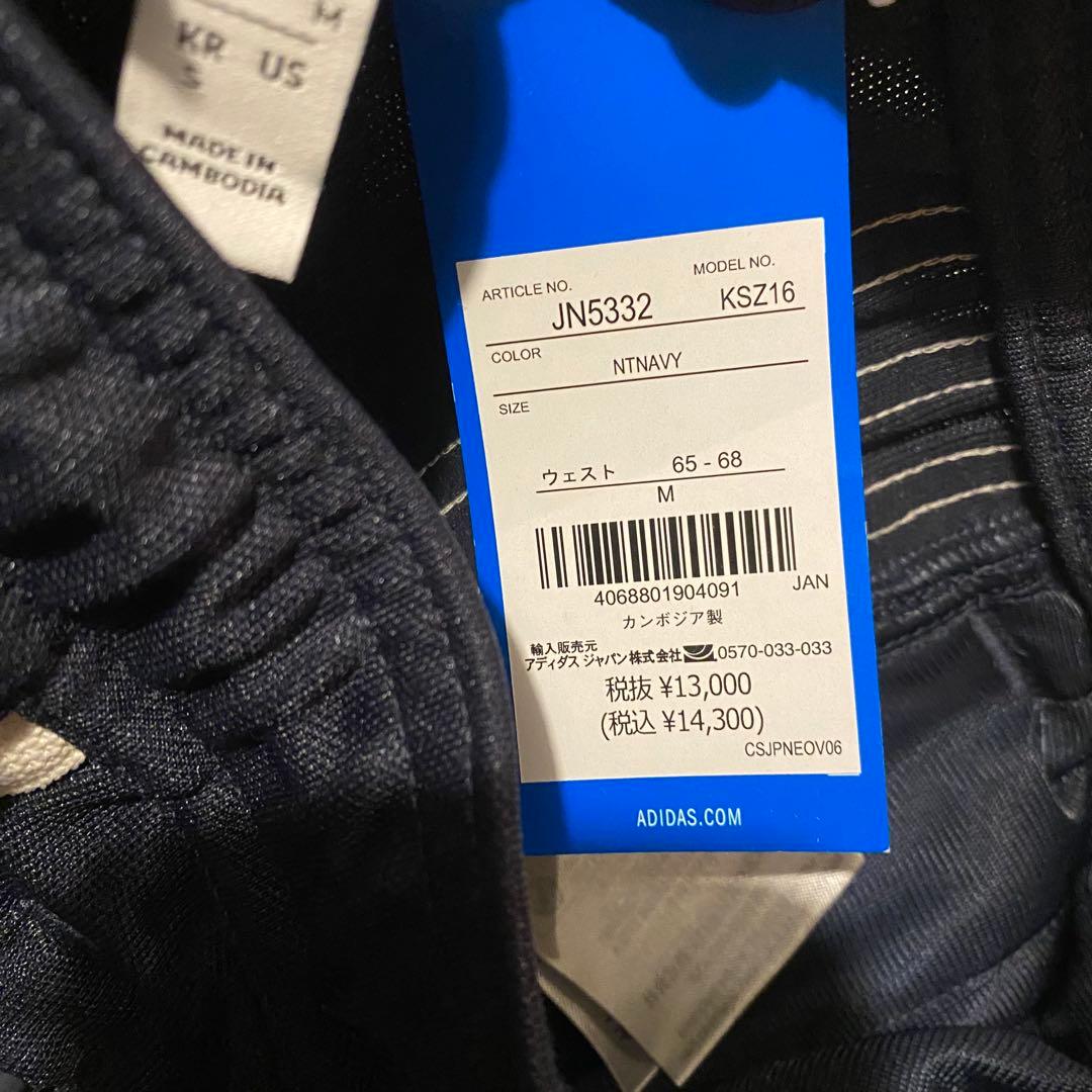 adidas sporty&rich ネイビー トラックパンツ M