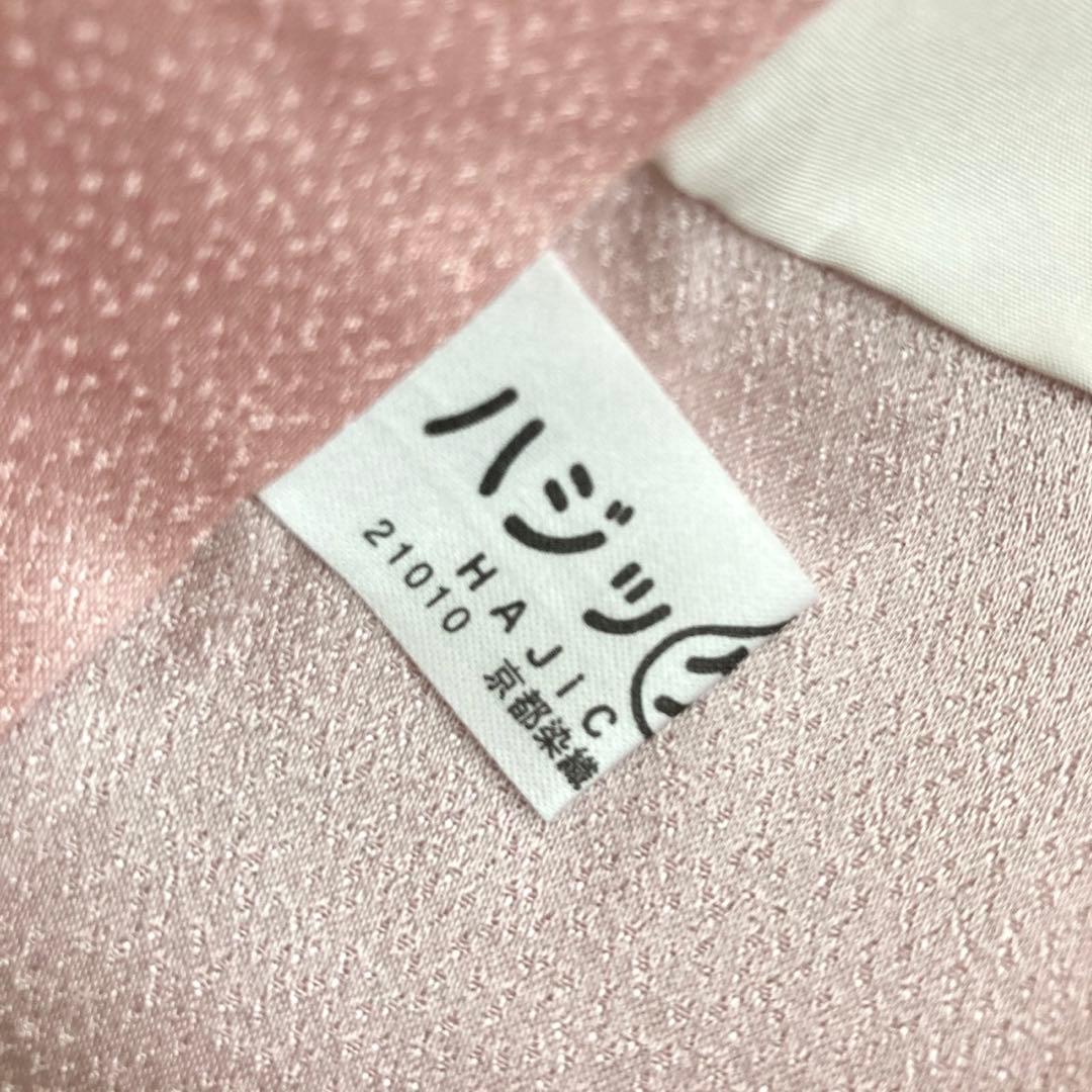 ™️ 振袖4点セット‼️お振袖セット　NO41