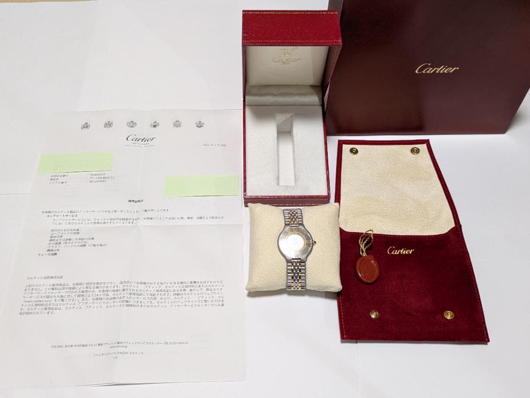 21must de Cartier 時計　ヴァンテアン マスト ドゥ カルティエ