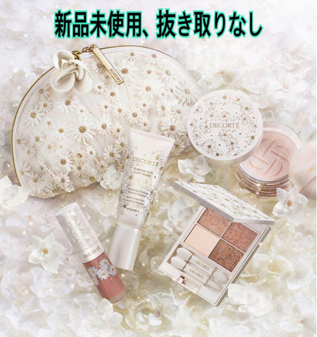コスメデコルテ クリスマスコフレ2024 新品未使用