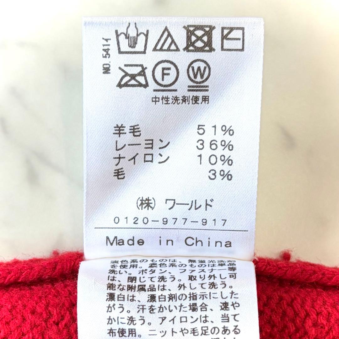 美品 ドレステリア 洗える ウールブレンド タートルネックニットプルオーバー 赤