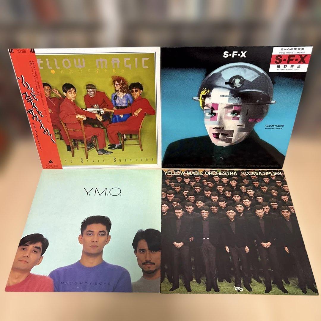 YMO レコードセット SOLID STATE SURVIVOR S-F-X