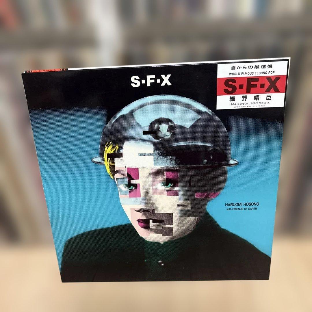 YMO レコードセット SOLID STATE SURVIVOR S-F-X