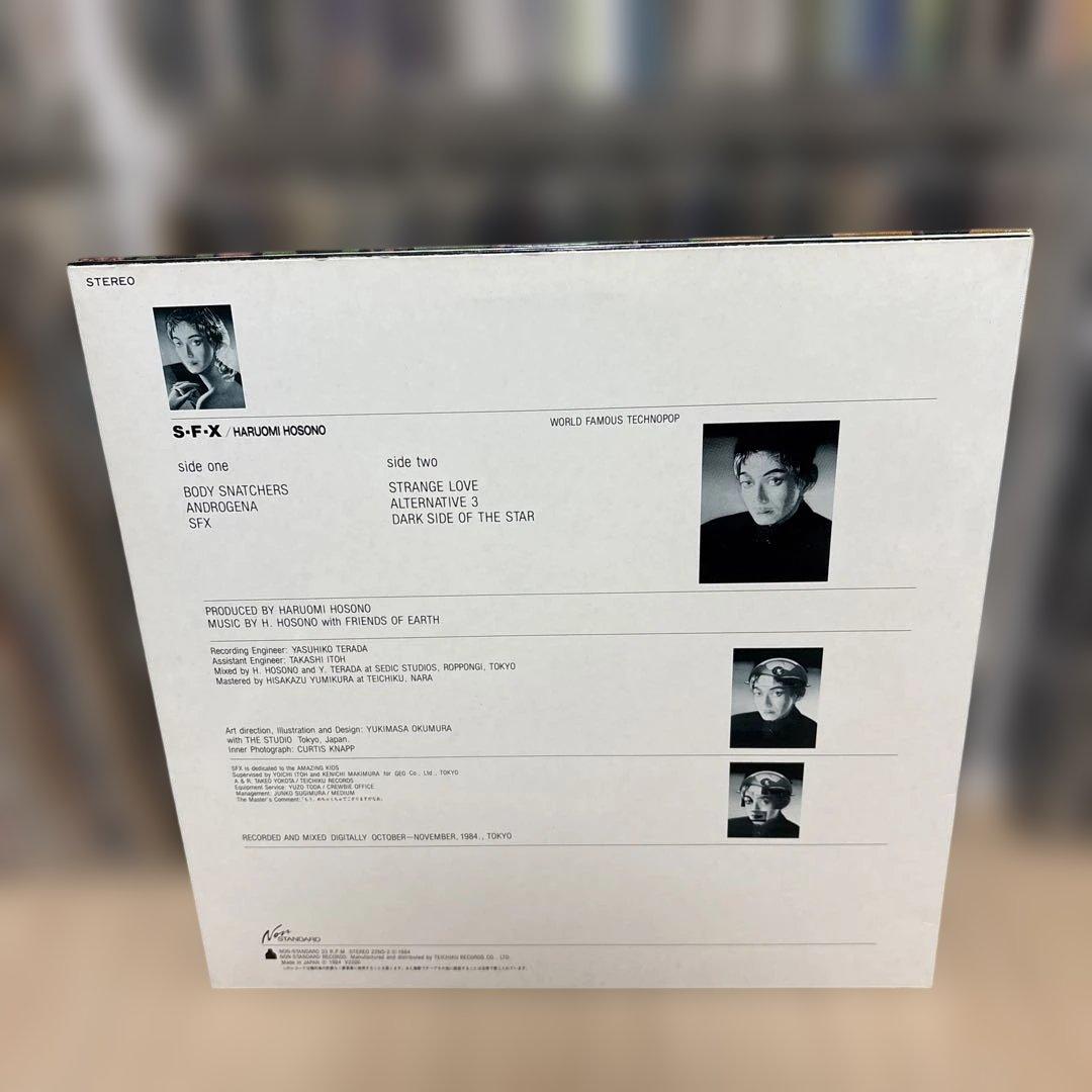 YMO レコードセット SOLID STATE SURVIVOR S-F-X