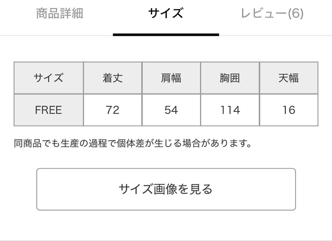 シアーギャザーブラウス　カレンソロジー
