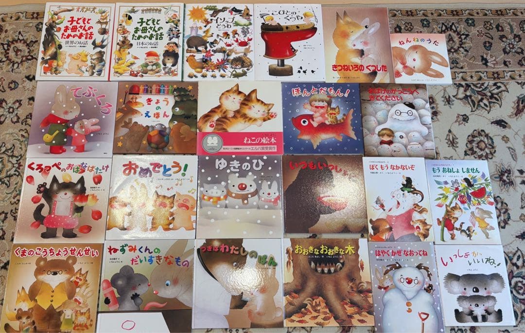 絵本まとめ売りNO.18いもとようこ作品23冊セット0歳1歳2歳3歳4歳5歳6歳