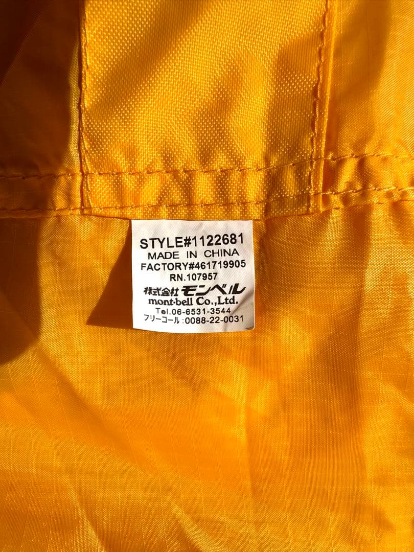 ◼︎1回使用◼︎【美品】◼︎モンベル◼︎ステラリッジテント★スノーフライシート2★