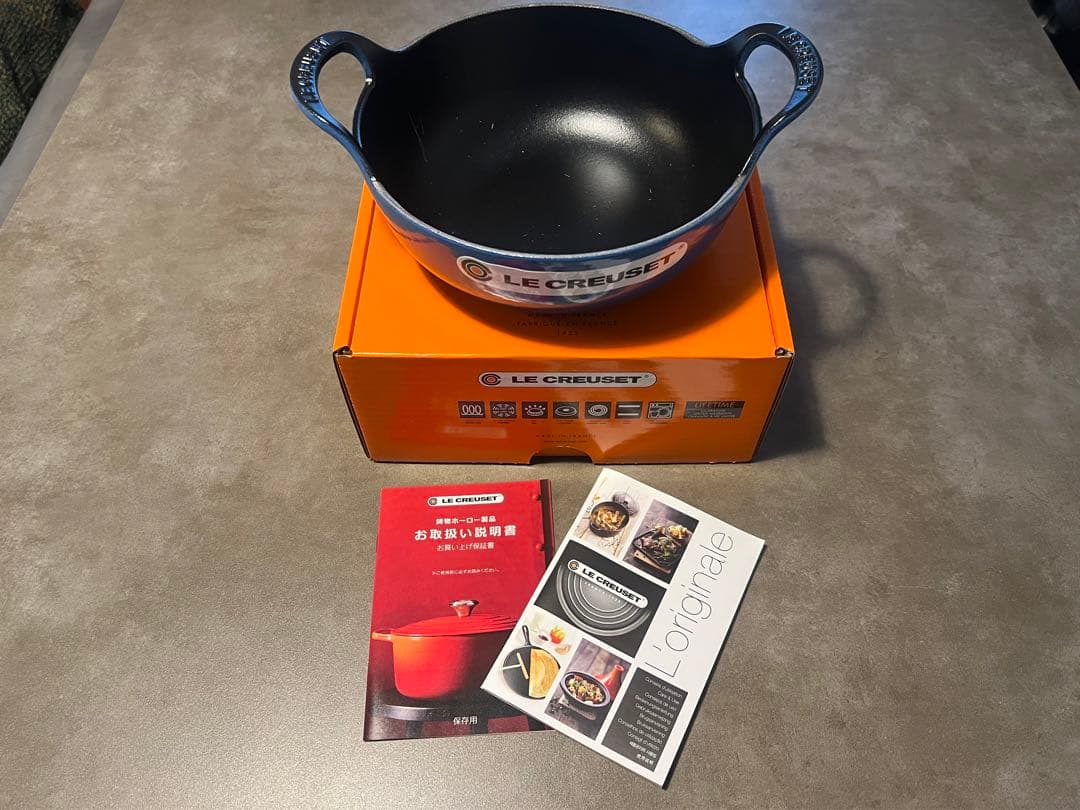 ル・クルーゼ　バルチ・ディッシュ 20cm マルセイユ ブラックマットホーロー