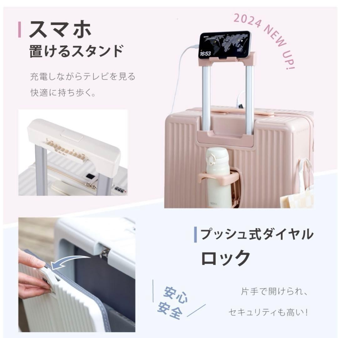 ★新品未使用★ フロントオープン　USBポート付 キャリーケース 大容量　64L