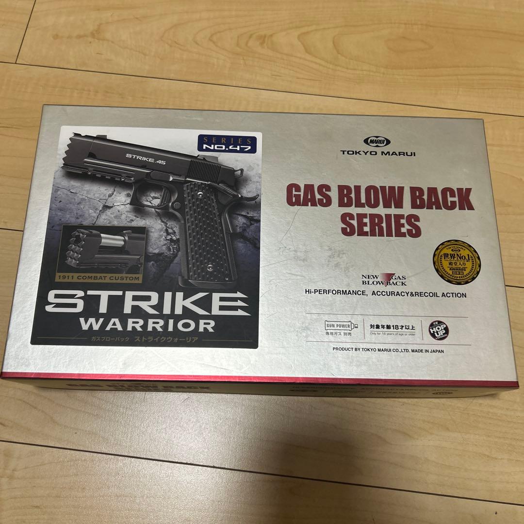東京マルイ ガスブローバックガン ストライクウォーリア