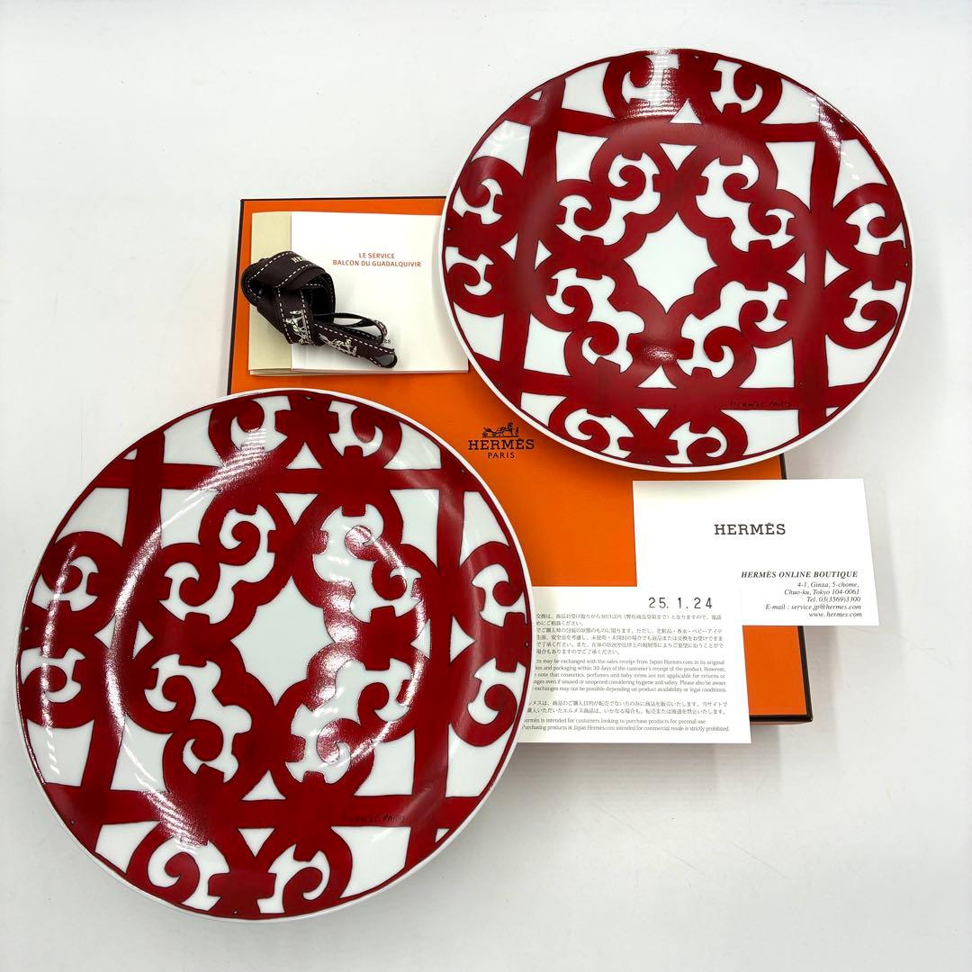 【新品未使用】HERMES エルメス ガダルキヴィール お皿 2枚セット 21㎝