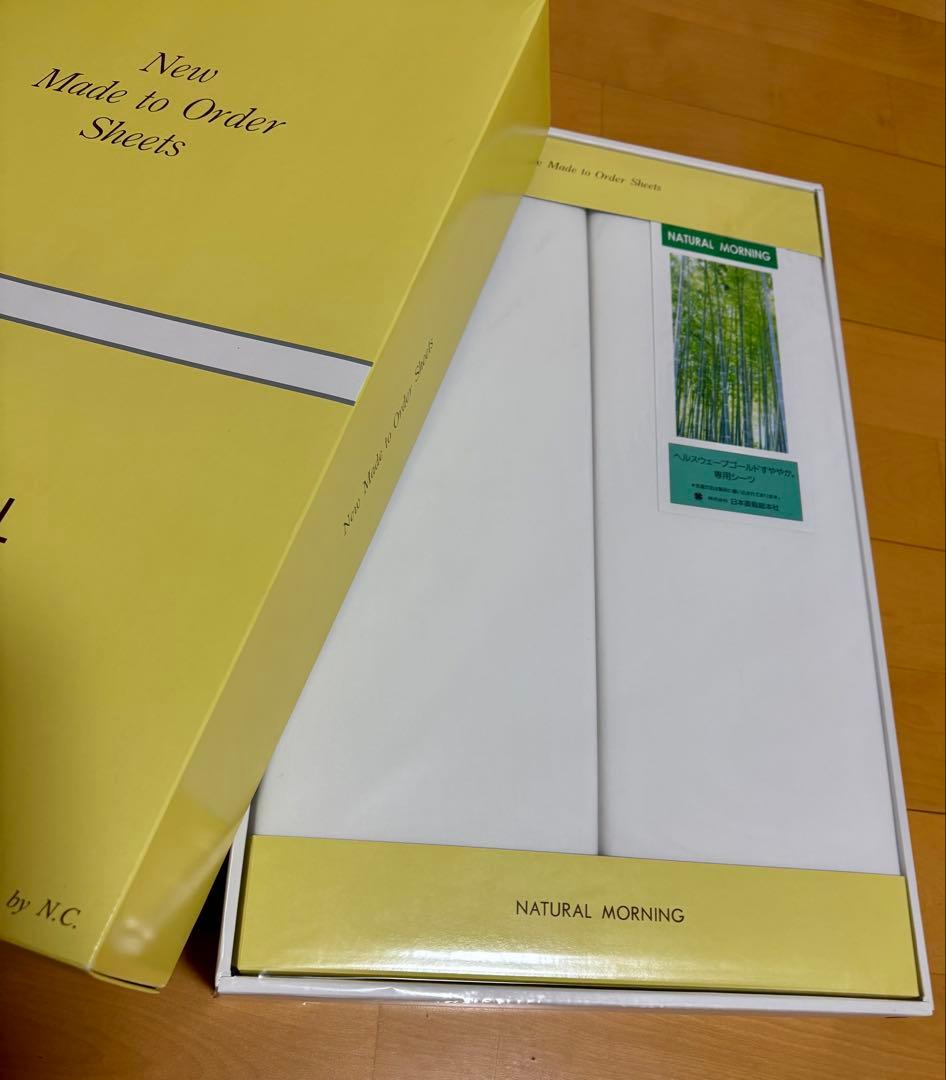 ★新品未使用★全健会ヘルスウェーブD.C.Versionダブルサイズ&シーツ2種