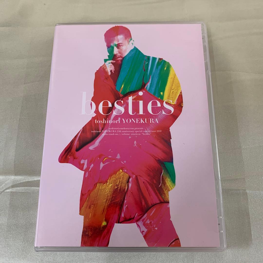 米倉利紀 special concert tour 2018 besties