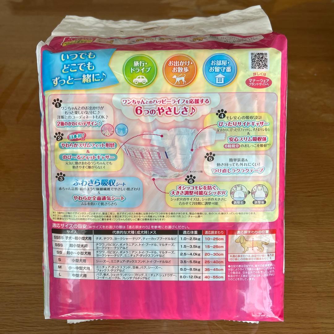 ユニ・チャームペット　マナーウェア　小型犬用Sサイズ　女の子用　36枚入　5袋