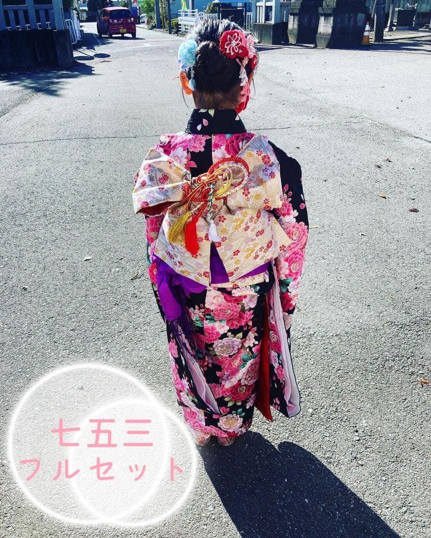 七五三７歳女の子♡花柄×黒♡着物襦袢小物セット sa