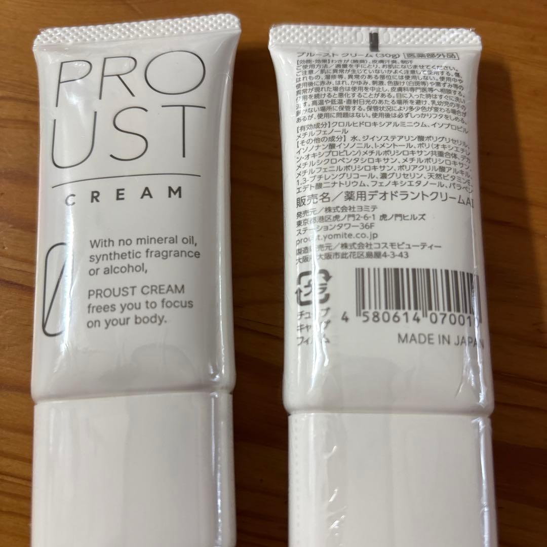 PROUST クリームセット　ボディクレンザー