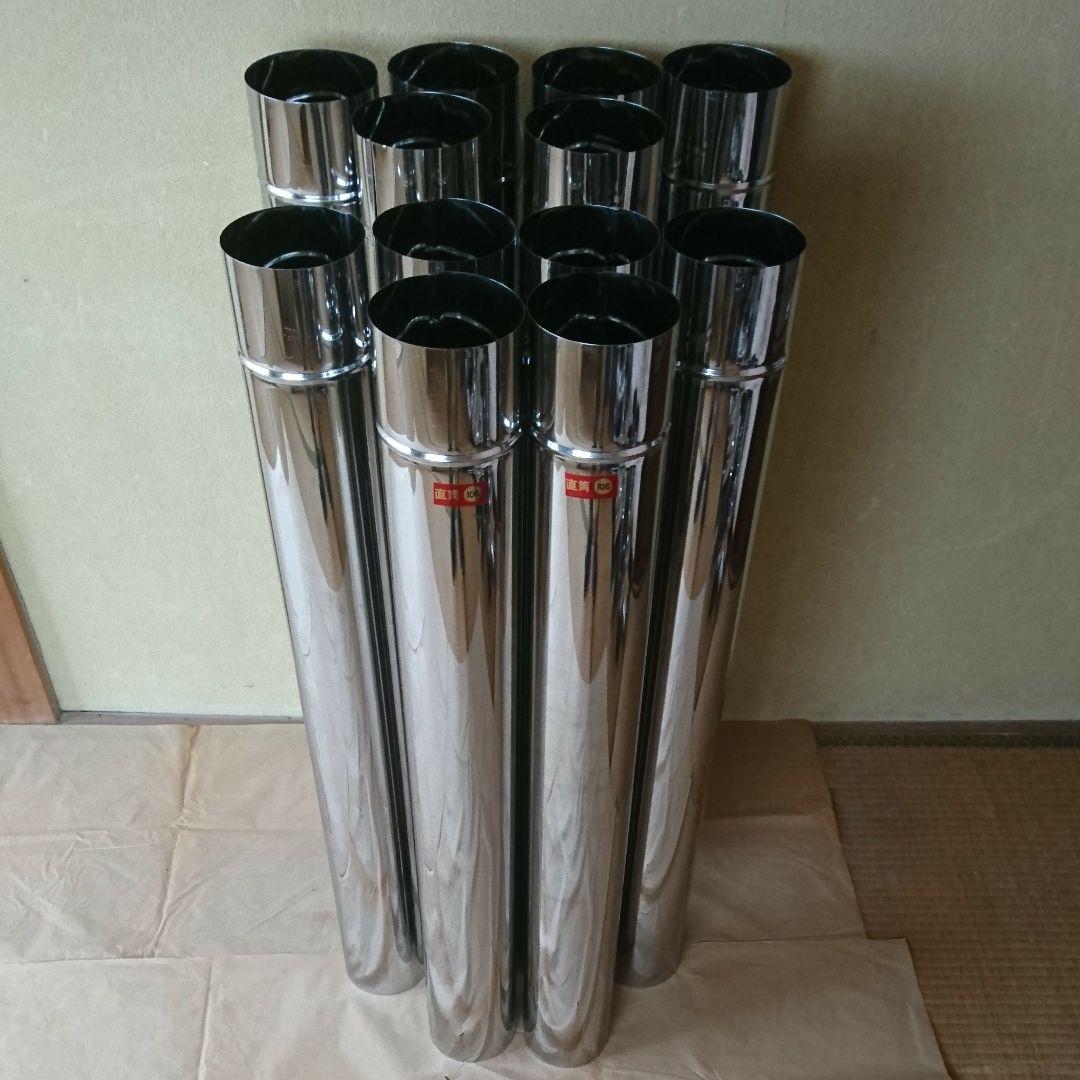 直筒煙突セット(径106mm6本,120mm6本)