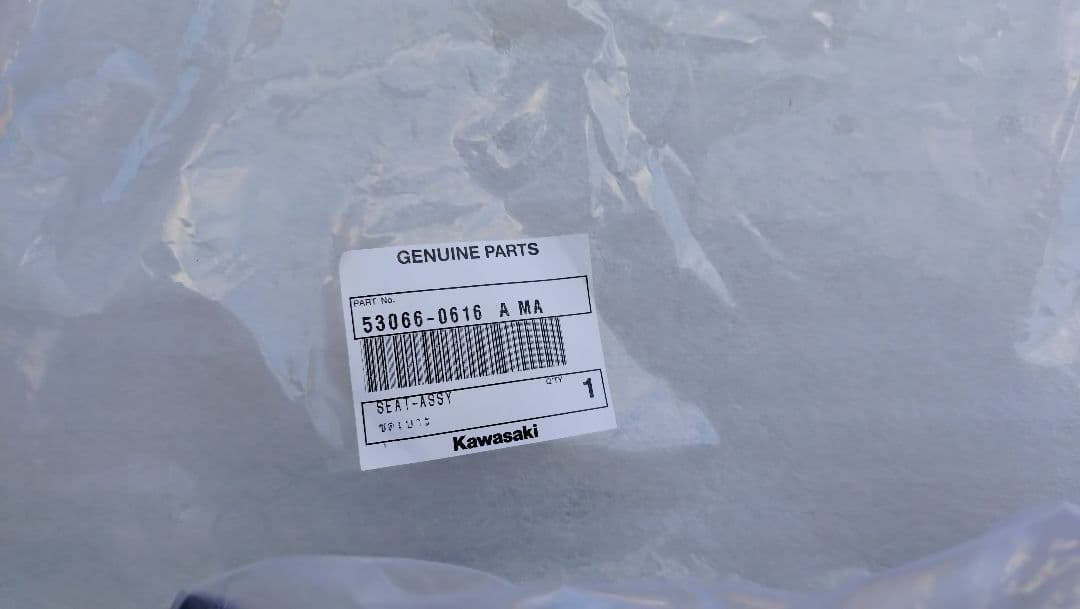 カワサキ ニンジャ400用 フロントハイシート