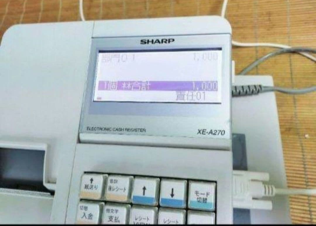 シャープレジスターXE-A280　PC連携　スキャナ付き2502280
