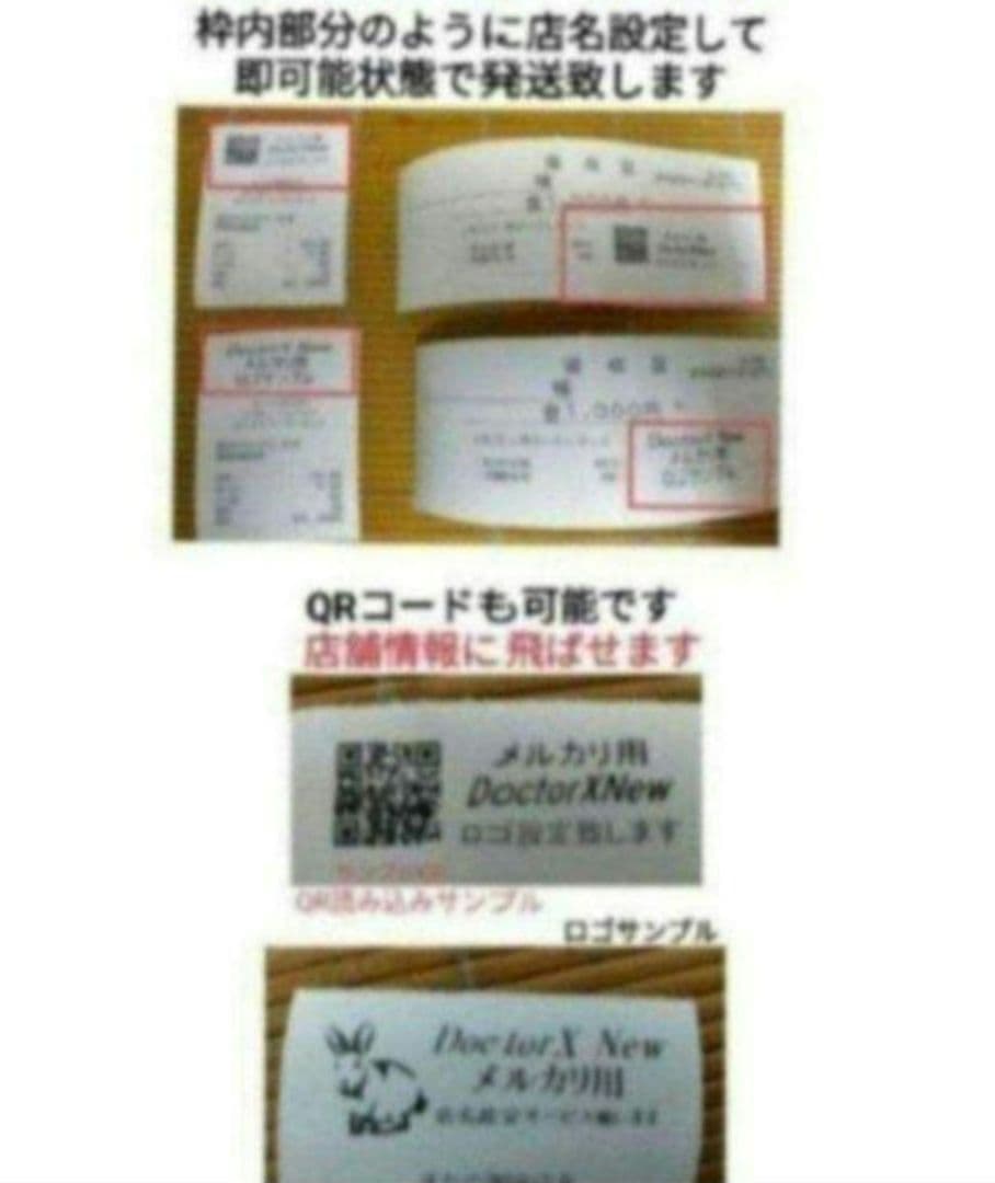 シャープレジスターXE-A280　PC連携　スキャナ付き2502280